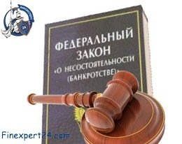 Кому выгоден закон о банкротстве физических лиц? Комментарии судьи