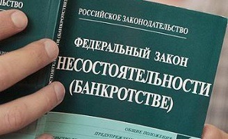 Банкротство физических лиц: новое решение старых проблем