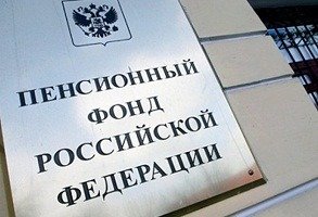 ЦБ подготавливается новая система пенсионного гражданского обеспечения